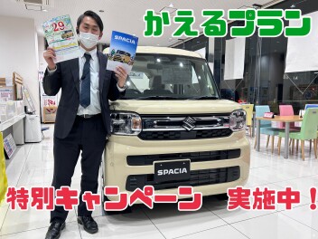 週末はスズキアリーナ伊奈店へ